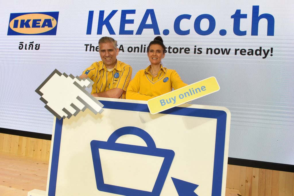 IKEA Online Store_ (1)