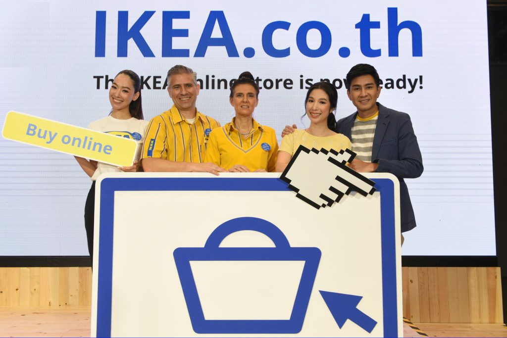 IKEA Online Store_ (2)