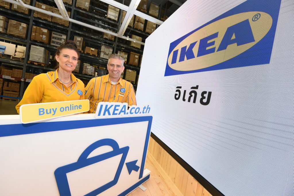 IKEA Online Store_ (5)