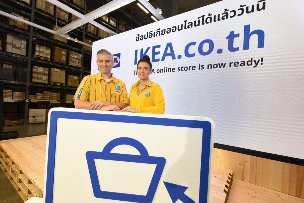 IKEA Online Store_ (6)