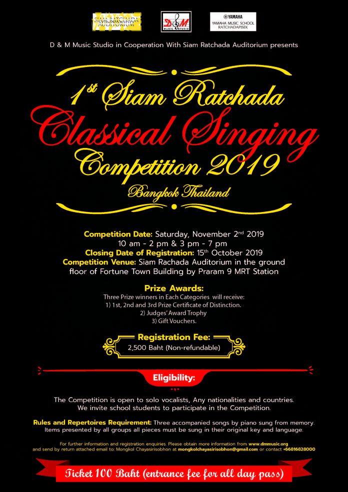 1st-Siam-Ratchada-Classical-Singing-Competition-2019